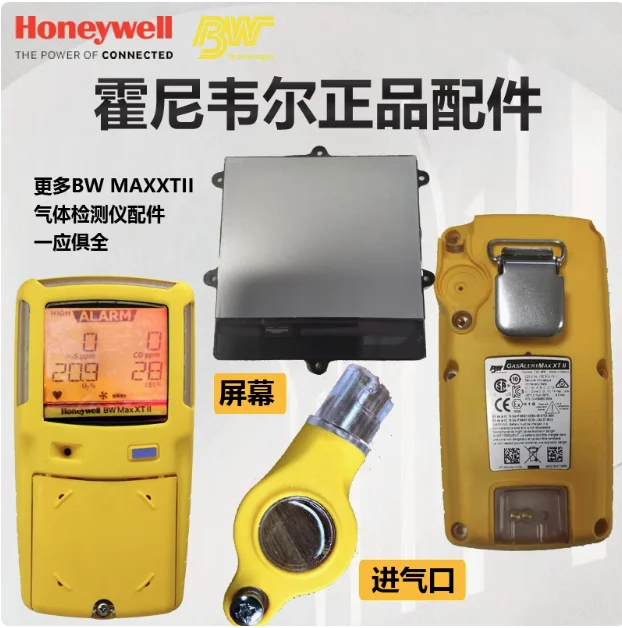 هانيويل BW تنبيه الغاز ماكس XT II 4-Gas XT-XWHM-Y-CN محلل كاشف الغاز BW MXT XT II