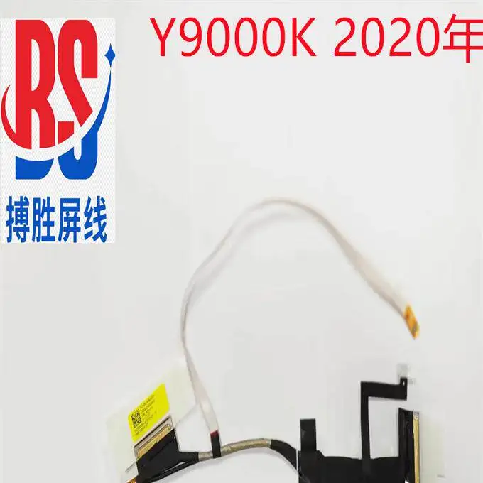 For Lenovo Legion 7 15IMH05 15IMHg05 screen cable Y9000K 2020H cable DC02C00NW00