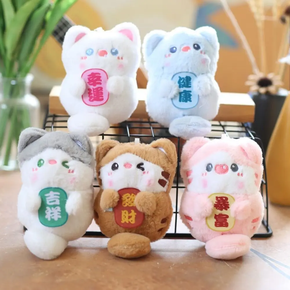 Squeaking Cat Plush Pendant Lucky Words Long Tail Cartoon Cats Plush Keyring Lovely Cartoon Kitten Doll Plush Keychain