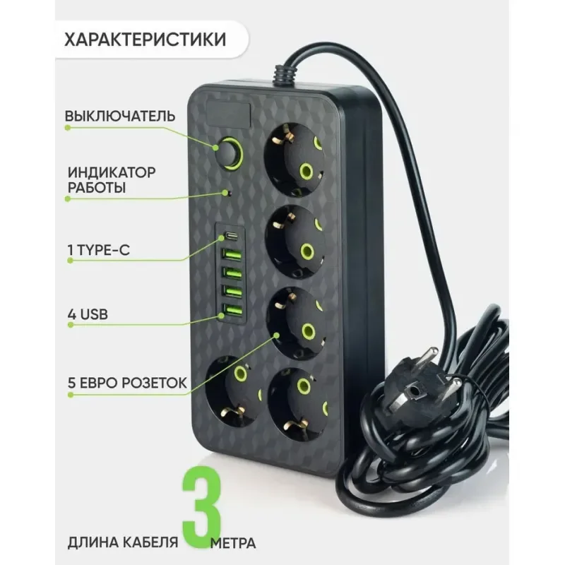 다기능 사무실 및 가정용 소켓 USB+타입-C 고속 충전 파워 보드 야외 캠핑 다중 홀 변환 소켓