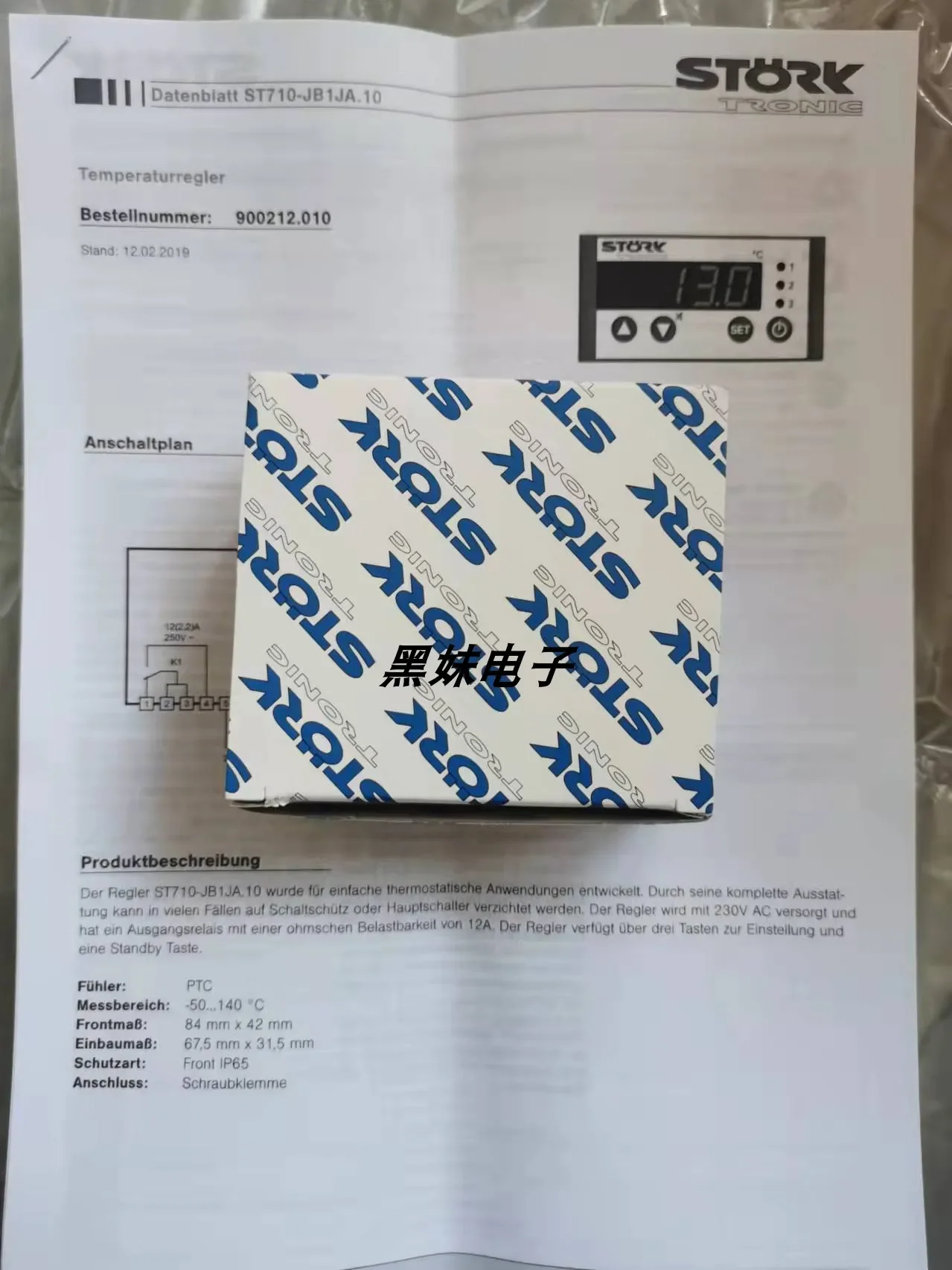 STORK ST710-JB1BV.10FP เทอร์โมสตัท Stoerk ST501 LN1KV.04 เทอร์โมสตัท