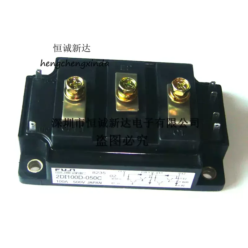 2DI100D-050C comes with a one-year warranty