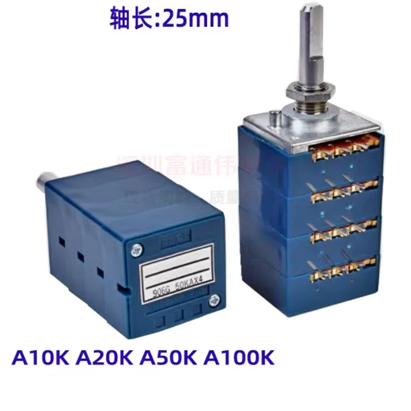 1pc ALPS RK27 Type 10KA 20KA 50KA 100KA X4 Half Handle Shaft Quad Balanced Four-channel Audio Volume Potentiometer