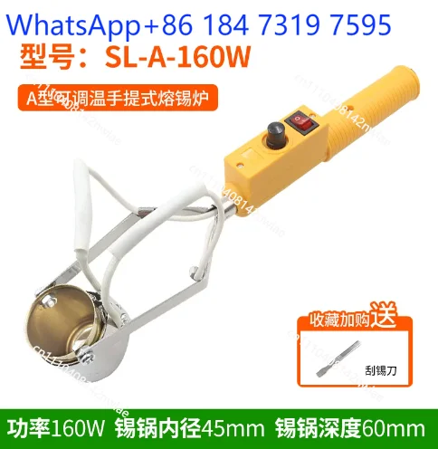Lead-free adjustable temperature molten tin furnace small 100-300W titanium alloy desktop solder pot