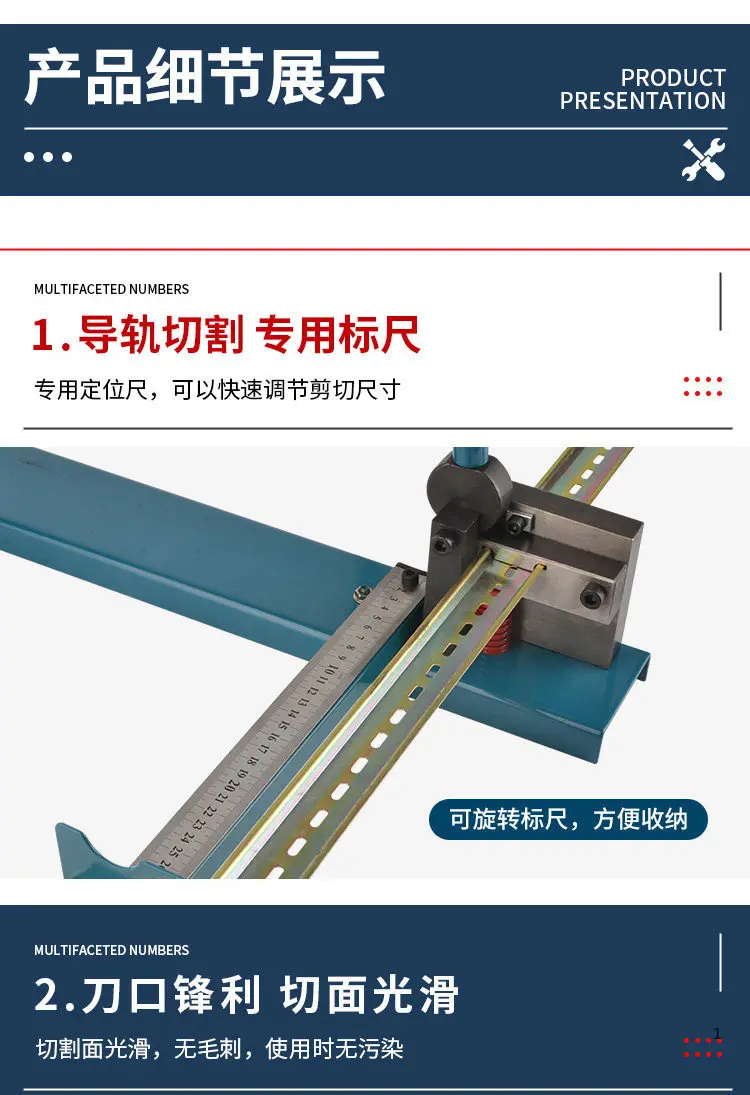 DC35 rail cutter, C45 steel rail cutter, DZ47 cutter, PVC cable tray cutting hollow, guide cutter