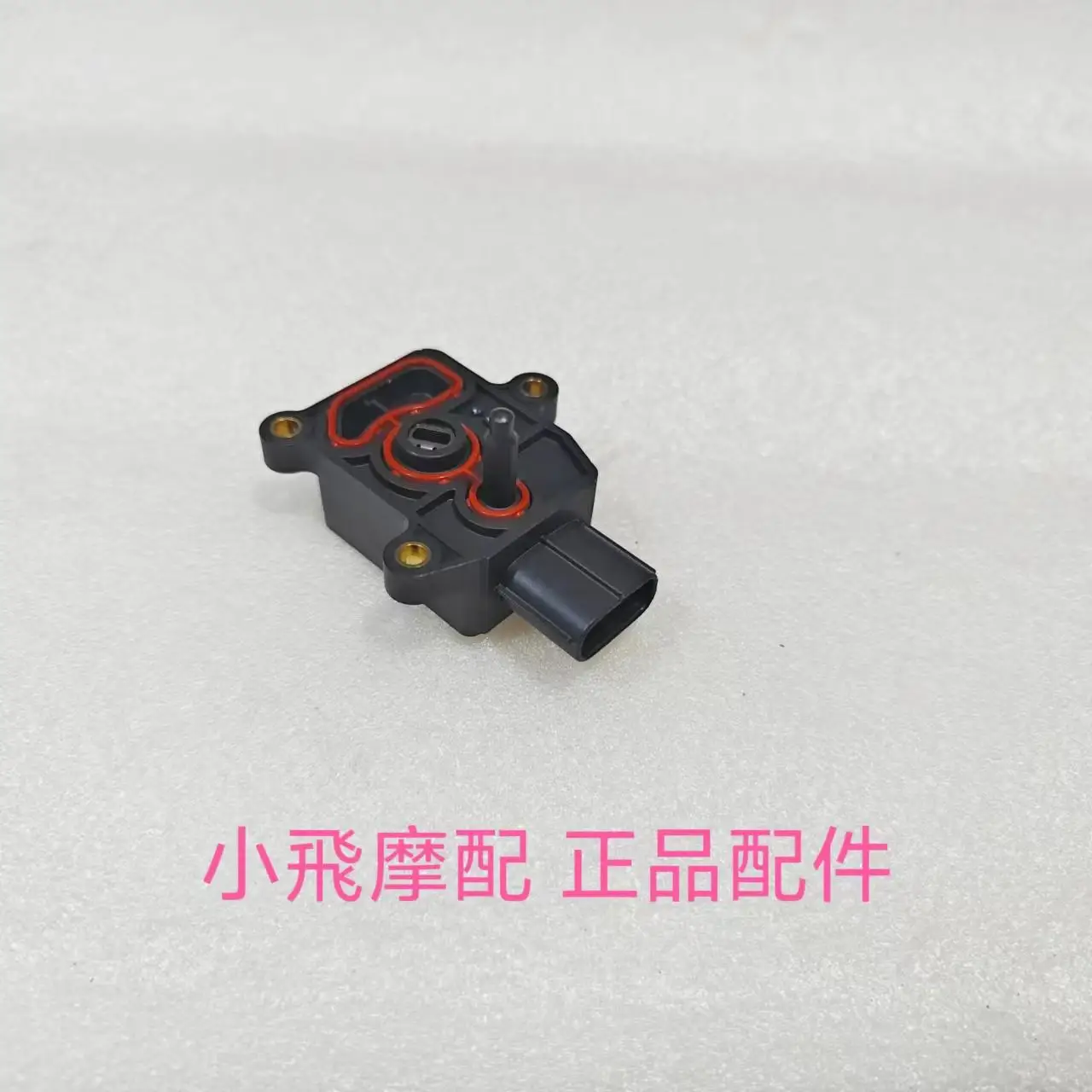 For Qjmotor Fort 350 Accessories Qj Motor Fort350 Throttle Valve Sany Sensor