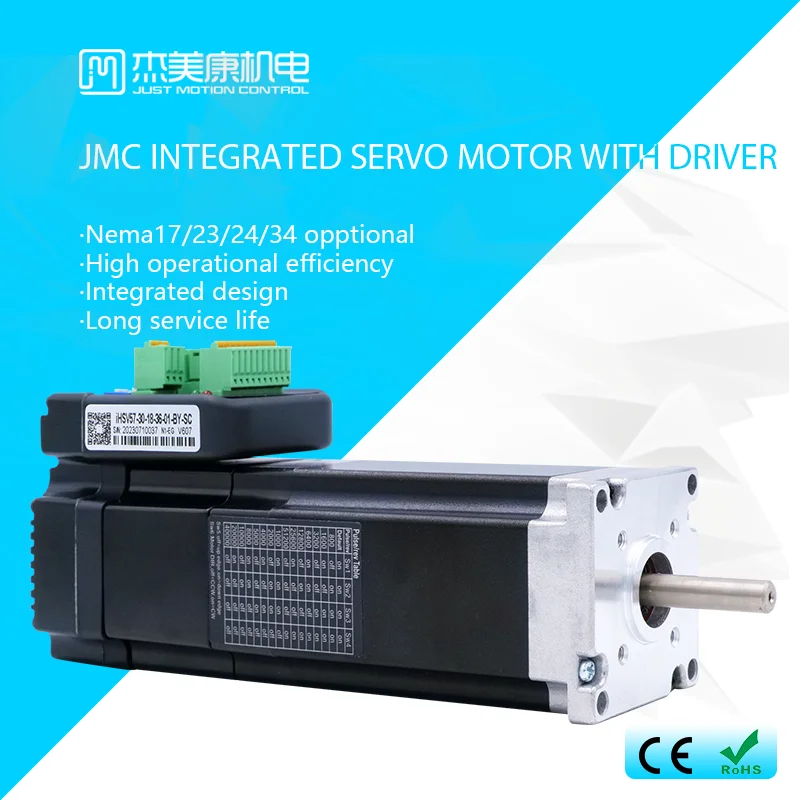 JMC Integrated servo motor 180W 0.6Nm high torque 36v dc motor servo drive kit with brake