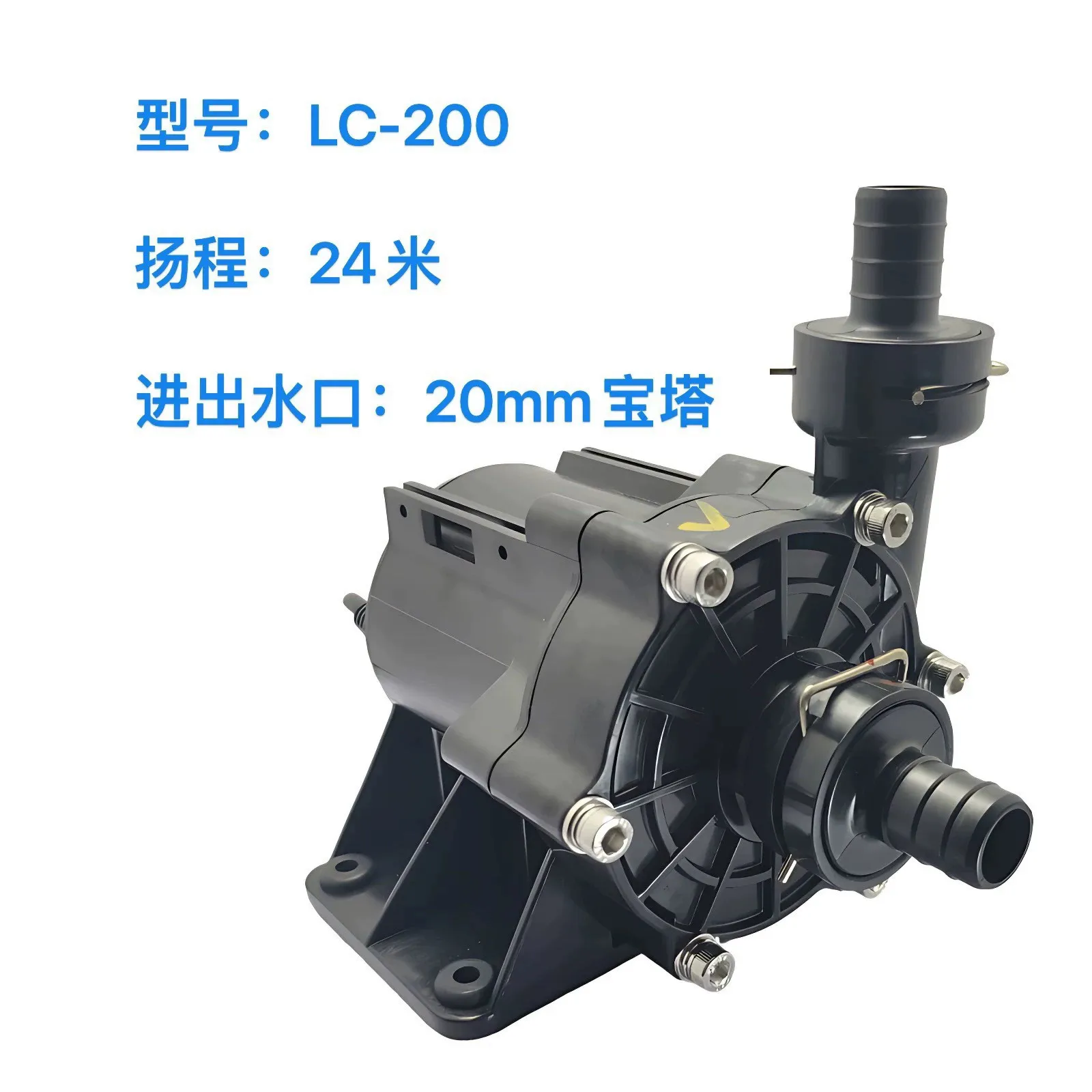 LC-200 Industrial Circulation Water Pump Fit LC-300 LC-370 LC500 Spare Parts For Handheld Fiber Welding Machine Water Pump