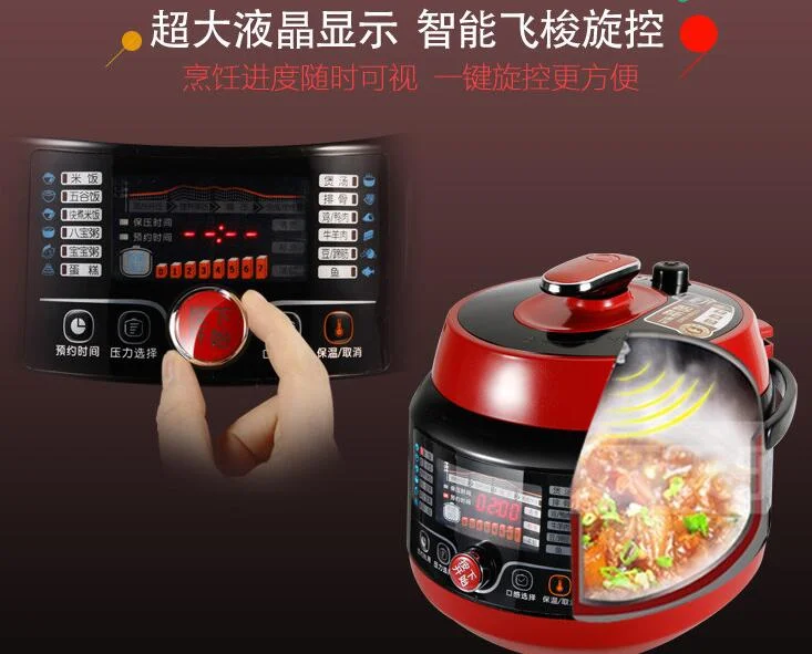 CHINA JYY-50C2 5L  110-220-240v multifunctional electric pressure rice cooker Joyoung household electric pressure cooker