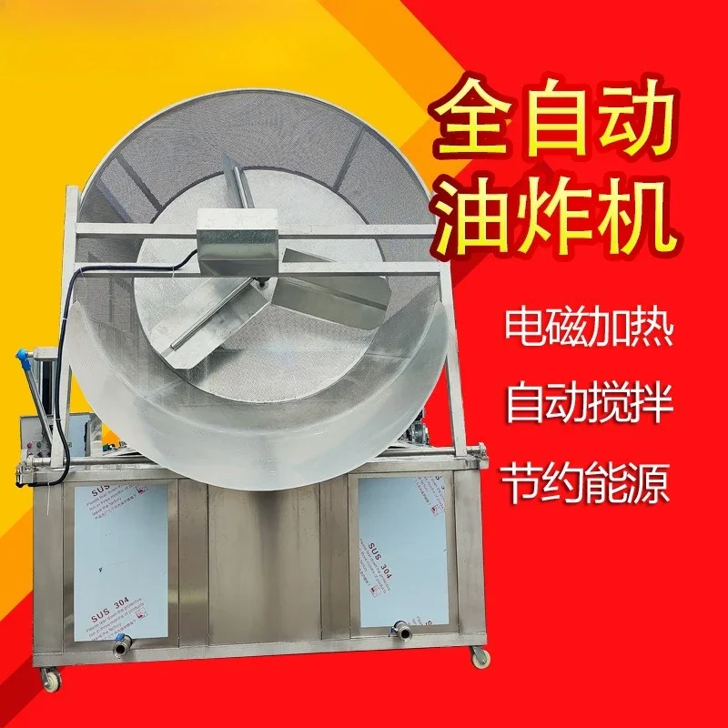 Potato chips low temperature fryer, sweet potato chips small round fryer