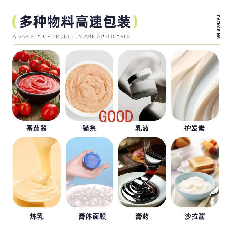 Automatic paste three-sided sealing back sealing cat strip ketchup packing machine quantitative sealing machine