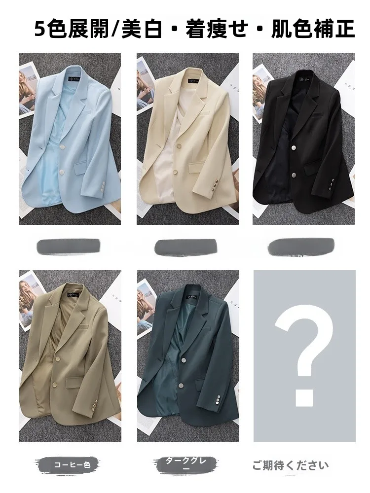 Ladies' Casual Loose Style Light Beige Suit Jacket Autumn Winter New Fashion Small Size Leisure Quality Westwear Top