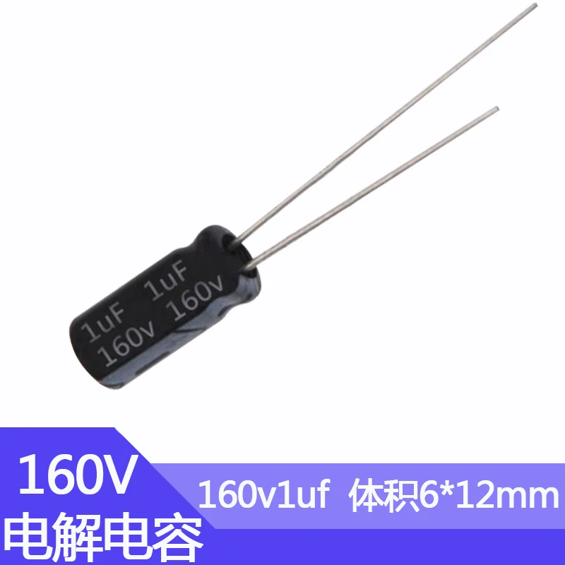 160v1uf 6x12mm Aluminum Electrolytic Capacitor 160v 1uf 1mf 1mfd 160wv 160vdc 4.7uf 22uf 47uf 100uf 220uf 160v