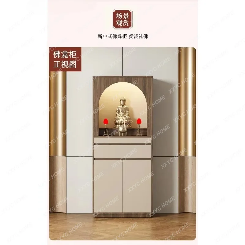 XXqSolid Wood Buddha Shrine God of Wealth Incense Table Shrine Guanyin Bodhisattva Buddha Worship Table