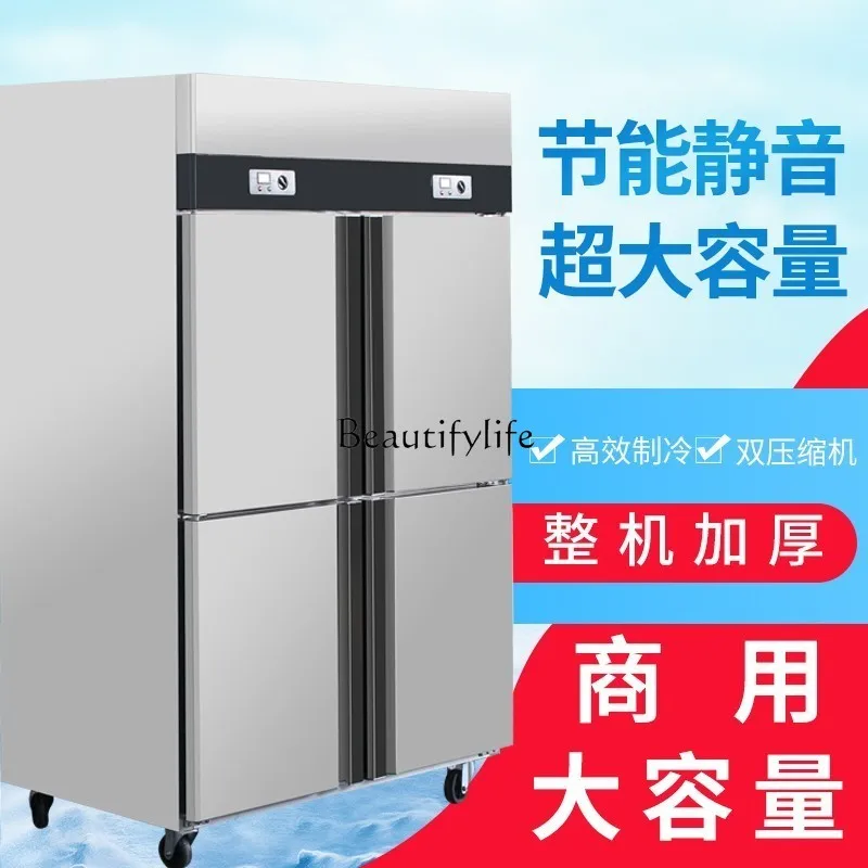 1Four-door refrigerator Commercial freezer Fresh-keeping freezer Double temperature stainless steel large-capacity vertical