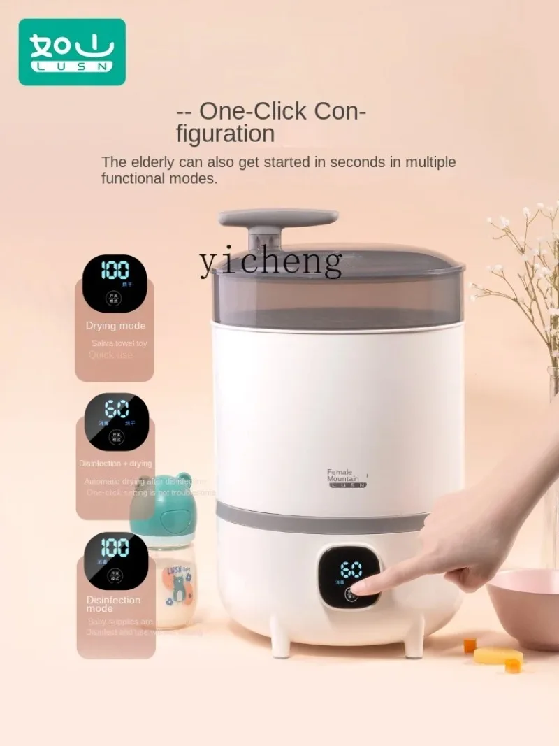 C17 Feeding Bottle Sterilizer With Drying Two-in-One Baby Steam Sterilizer Special