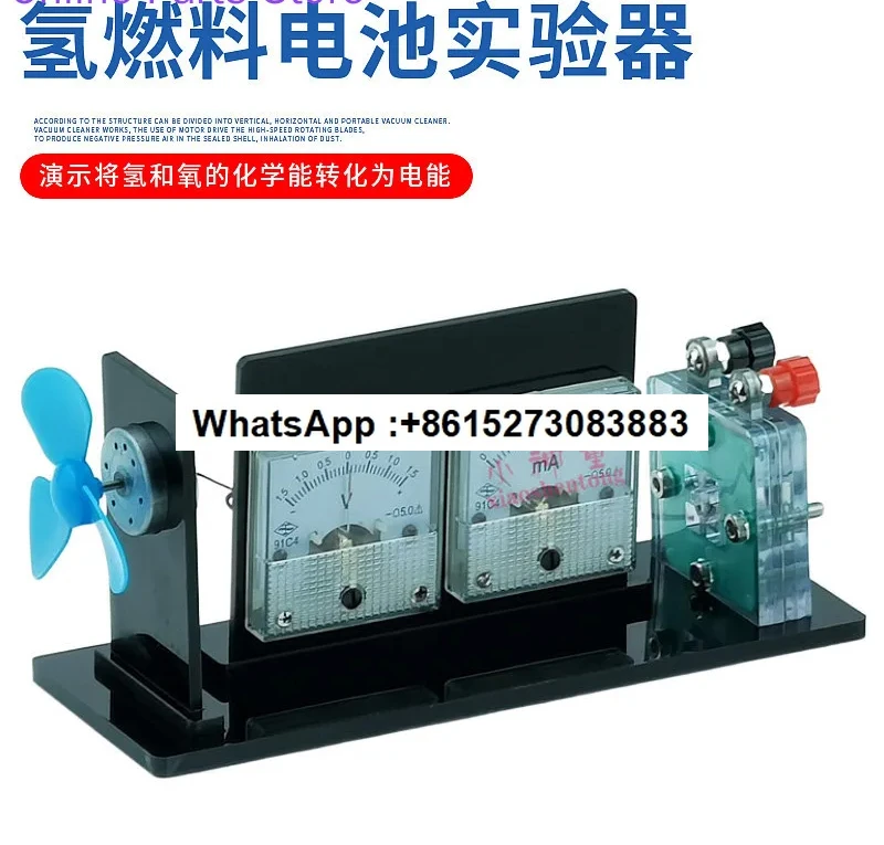 Hydrogen Fuel Cell Tester I J26021 Fuel Cell PEM Electrolysis of Water Device