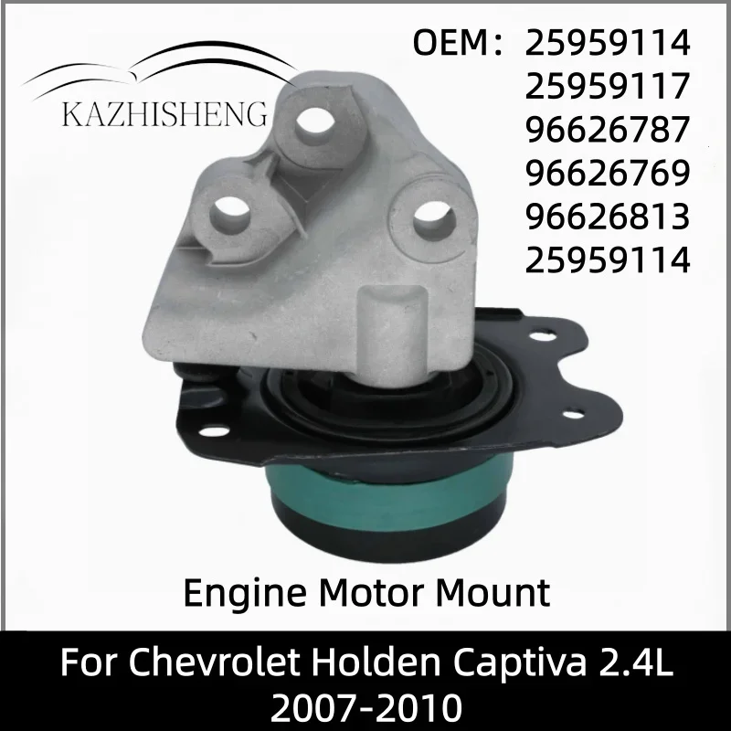 

Engine Motor Mount 25959114 25959117 96626787 96626769 96626813 25959114 Left For Chevrolet Holden Captiva 2.4L 2007-2010