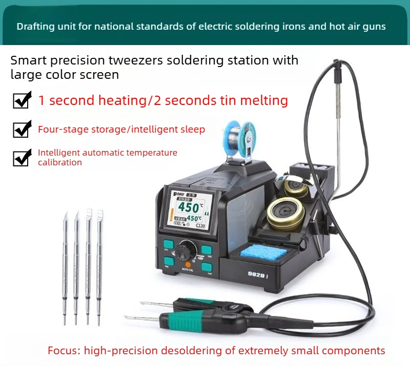 982D-I Precision Tweezer Soldering Station 245/210 Handle 4 Memory Channels SMD Desoldering