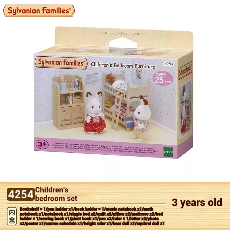 Authentic Sylvanian Families Anime Character Simulation Playhouse Toy Room Decoration Toy Christmas Gift