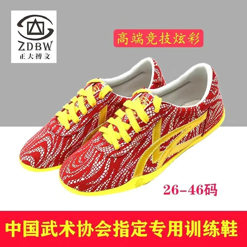 

Luxury Brand Men Women Martial Arts Training Shoes Designer Gym Training Shoe Comfortable Tai Chi shoes Unisex Wushu Shoe