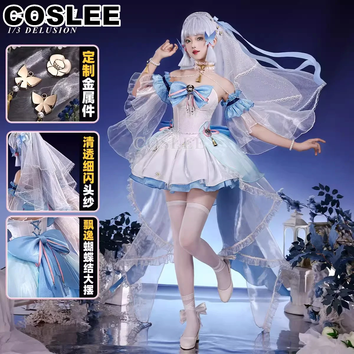 

COSLEE Kamisato Ayaka Косплей Костюм геншин ударопрочный милая детская одежда для Хэллоуина Женская популярная игра Новинка