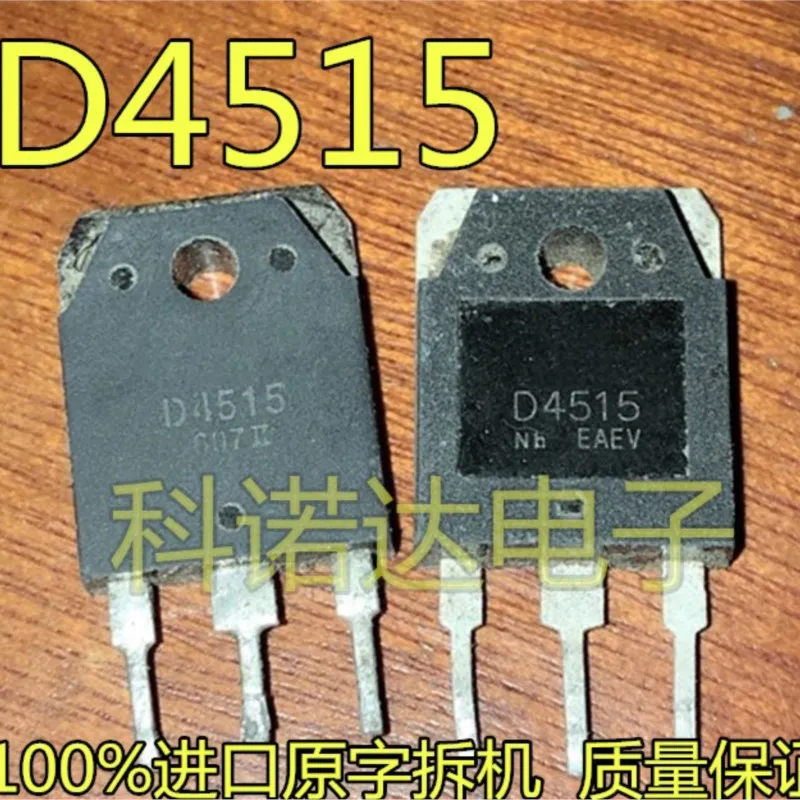 

Используется 1 шт. D4515 3DD4515 2SD4515 TO-3P Переключатель питания Cischy Transistor 15A400V в наличии