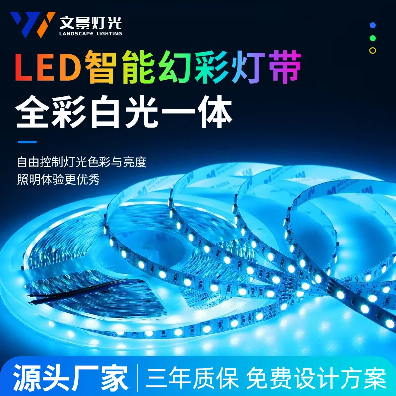 

LED slide strip low voltage 12V24vKTV net bar decoration super bright intelligent 5050 running water horse racing linear light