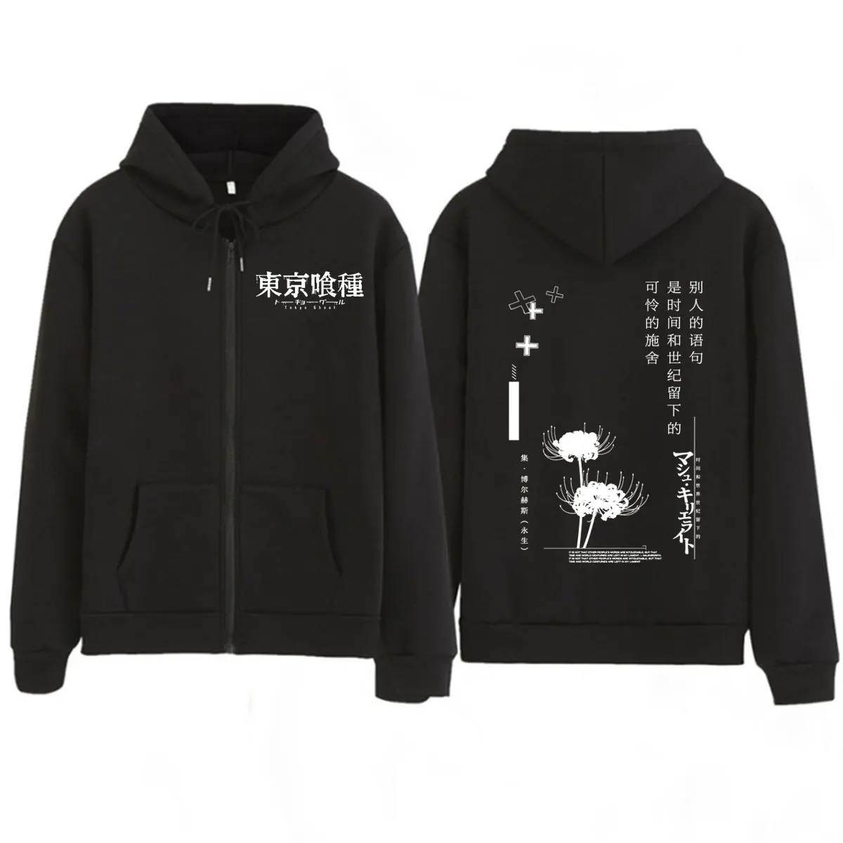 Anime Tokyo Ghoul Kaneki Ken Funny Zipper Hoodies Men's Women Wears Fashion Couple Clothing Winter Vintage Oversized Streetwear