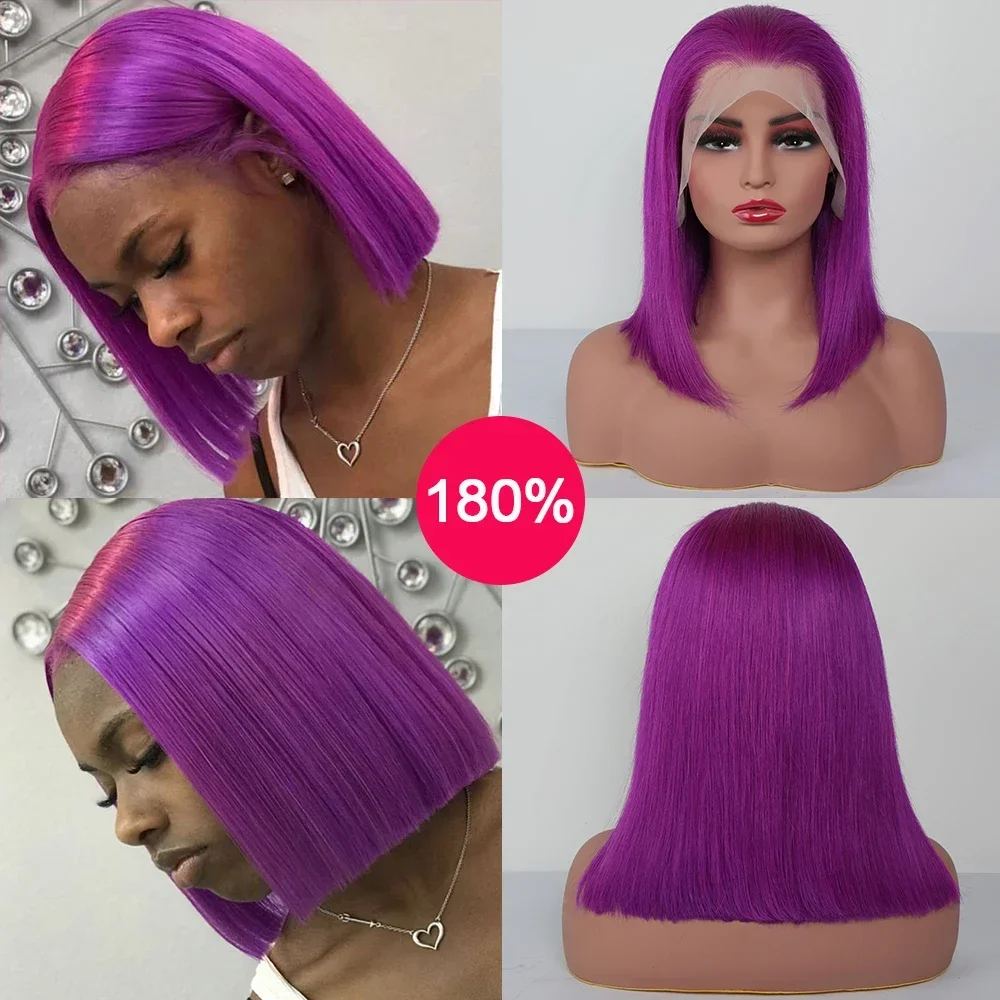 紫色のショートボブウィッグ人毛13x4レースフロントウィッグ人毛180%密度ショッピング中に着用するのに非常に適しています