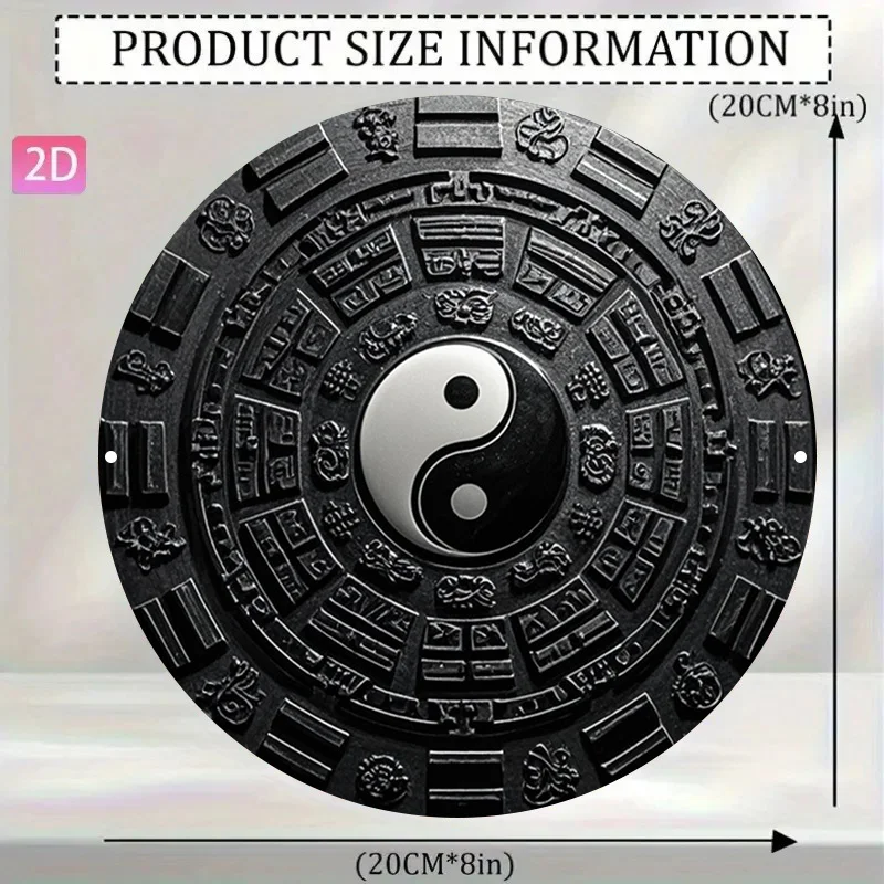 2D Flat, 2D Flat Plane, 1pc Yin Yang Tai Chi Martial Arts Wall Decor - 8x8 Inches 20x20cm, Chinese Symbol of Balance and Harmony