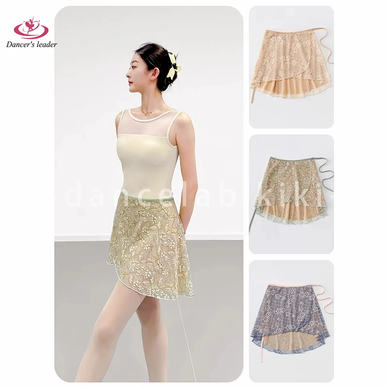 Ballet Double Layer Lace One Piece Skirt Outer Layer Lace Lining Mesh Elastic Belt Middle Style Aoshuang Skirt