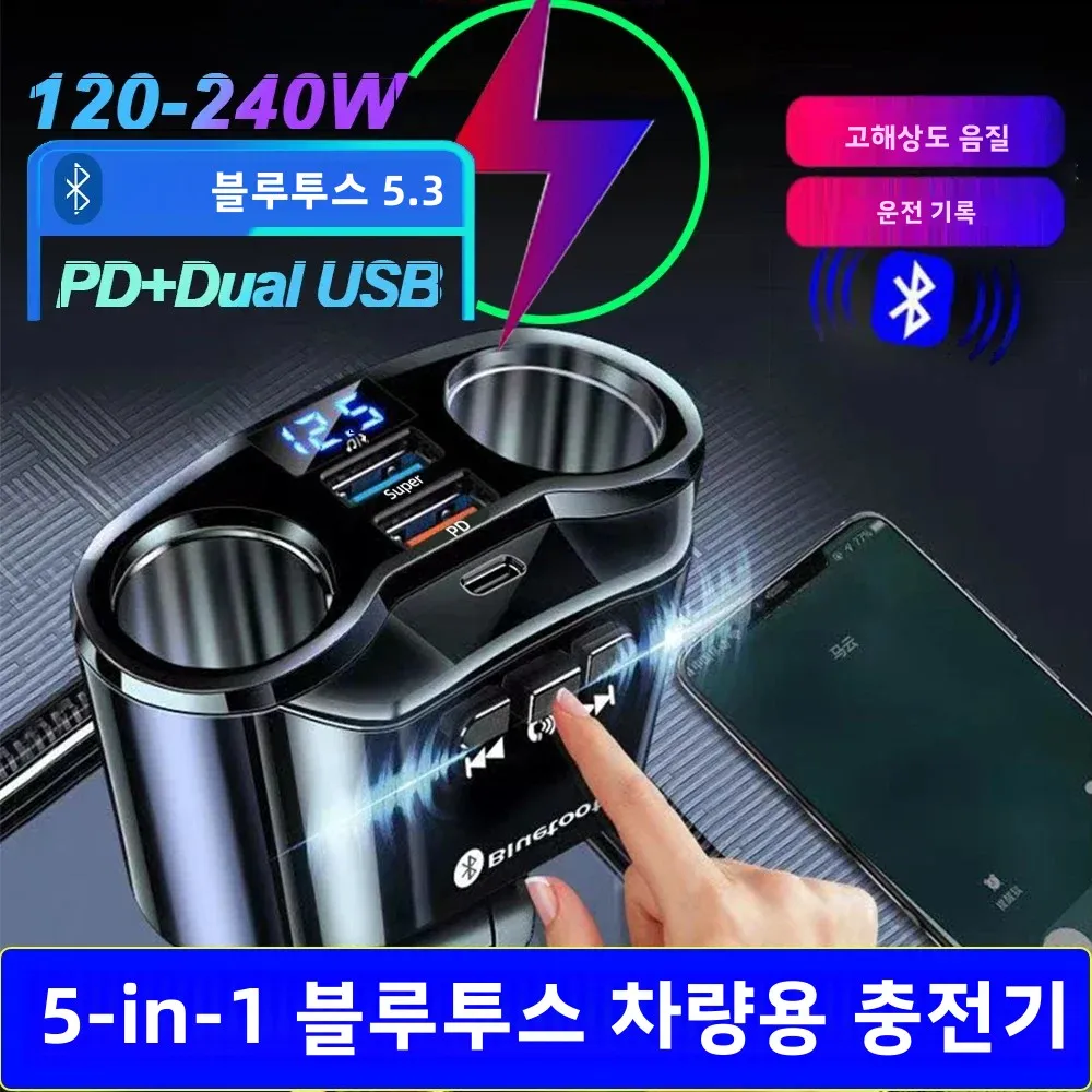 자동차 시가 라이터 소켓 분배기 충전기 PD QC3.0 고속 충전기 모든 휴대폰용 듀얼 USB 4.8A 디지털 디스플레이 전원 어댑터