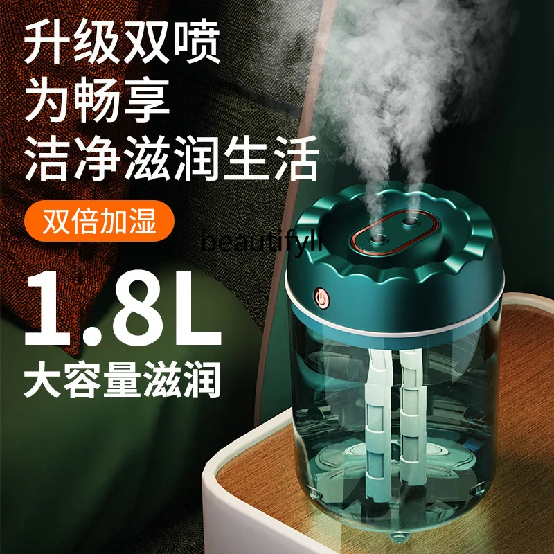 Бытовой бесшумный двойной распылитель ночника в общежитии, увлажнитель воздуха