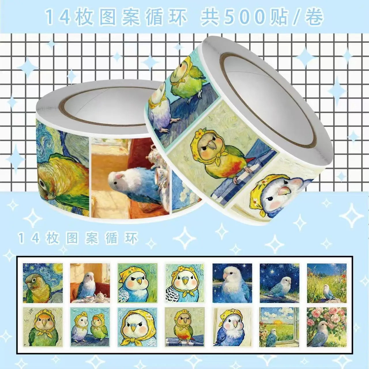 500 Stück/Rolle Van Gogh Kunst Papagei Cartoon Aufkleber DIY Skateboard Laptop Gitarre Handy Auto Siegel Etiketten Dekoration