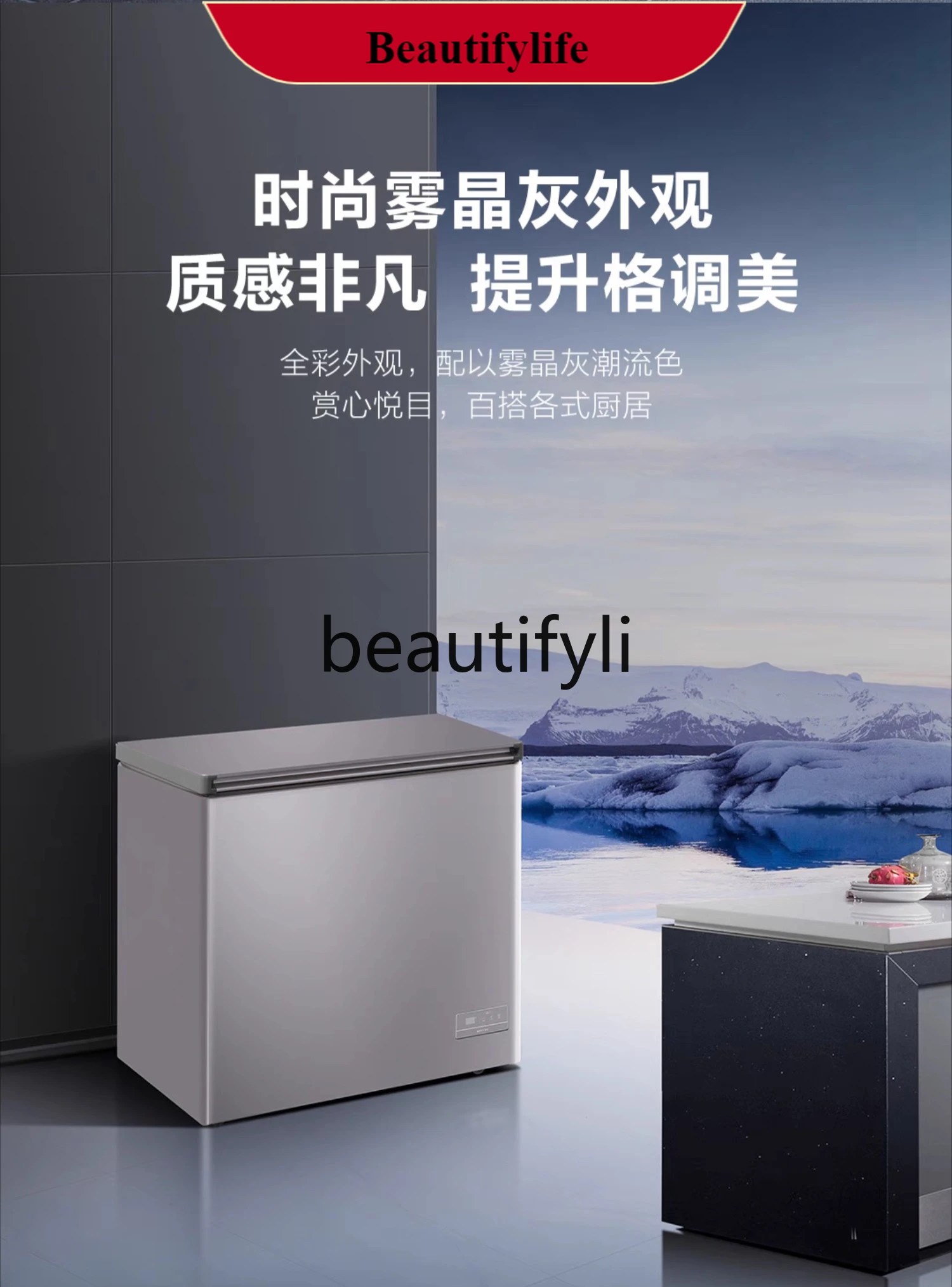 

E132 100/200 liters small freezer household small fresh-keeping and freezing dual-purpose freezer commercial -40 ℃ low frost