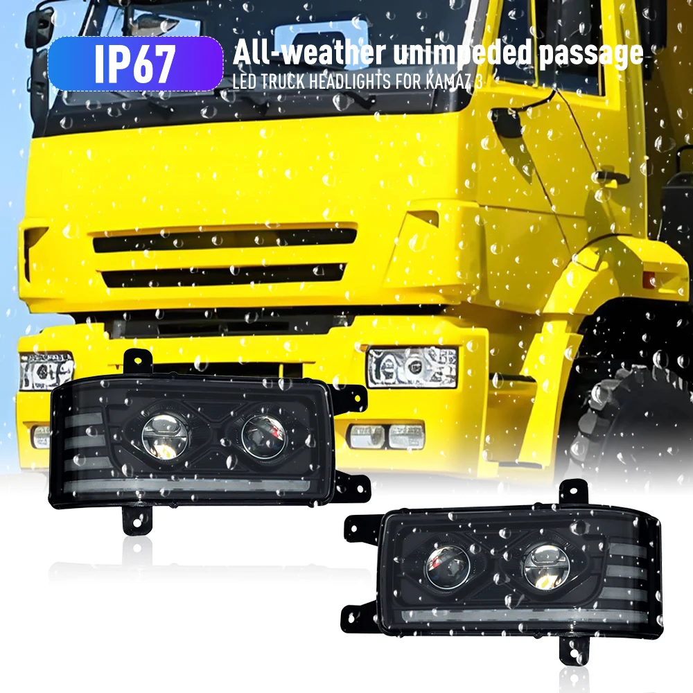 

Комплект из 2 светодиодных фар-проекторов для грузовиков КАМАЗ 3, передние фары с ДХО и указателями поворота