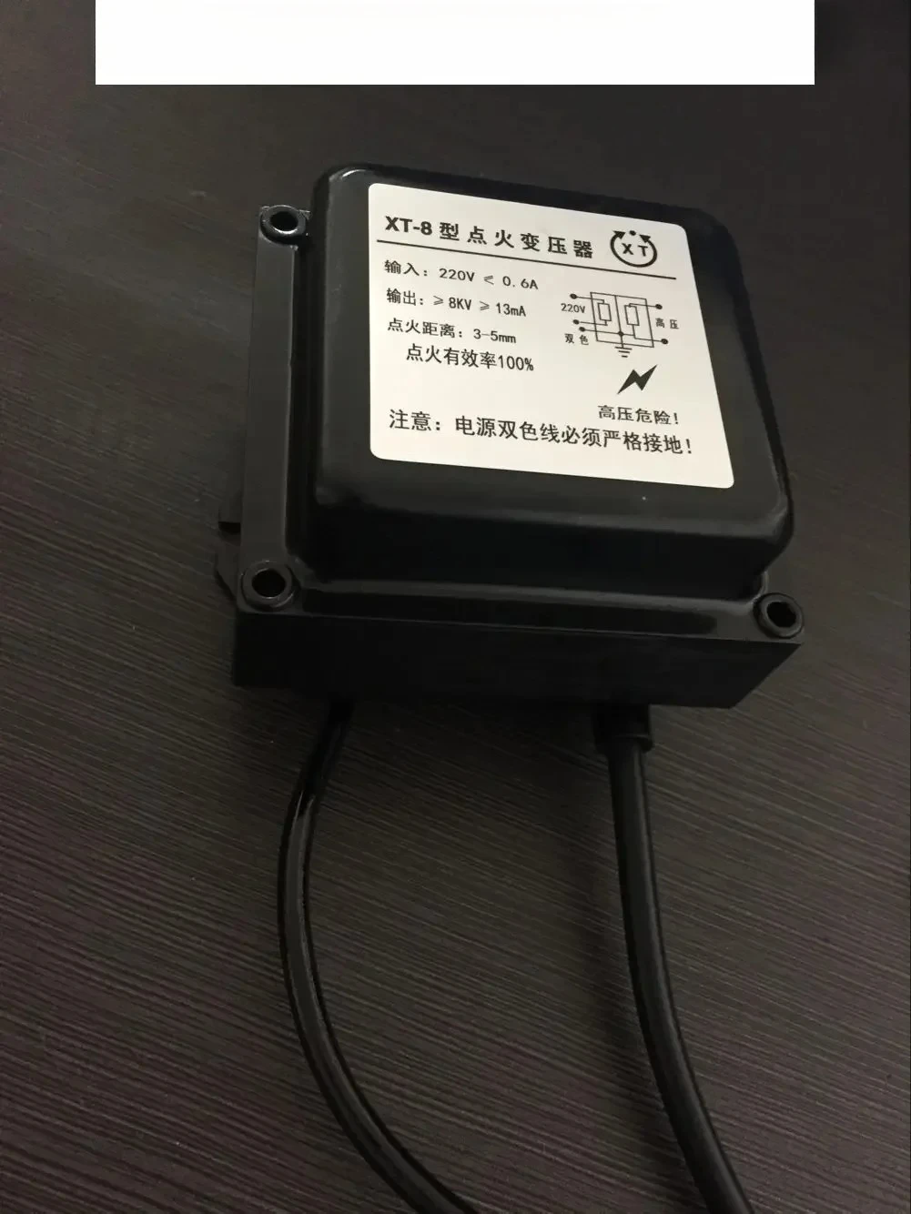 

XT-8 transformer, high voltage package, XT-8 burner ignition transformer, burner accessories