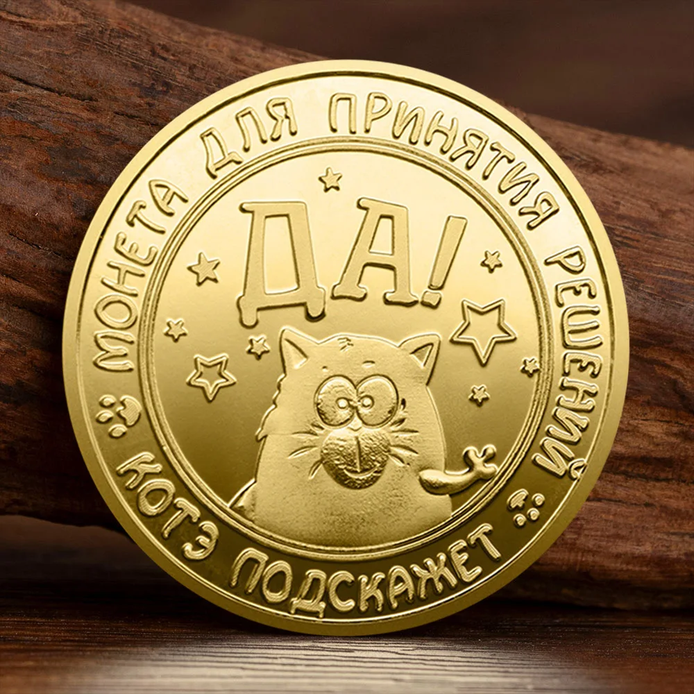 Cute Kitten Decision Handle Ancient Bronze Collectible Coins Embossed Creative Commemorative Coins