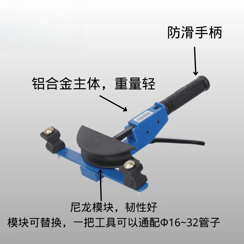 Aluminum-Plastic Pipe Bender 90 Degree Tube Bending Tool, Non-Damaging Professional Hardware Tool for Pipes