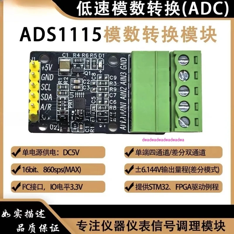 ADS1115 الأصلي عالي الدقة 16 بت ADC تحويل تناظري إلى رقمي 4 قنوات طرف واحد 2-حصول بيانات مختلفة I2C #1