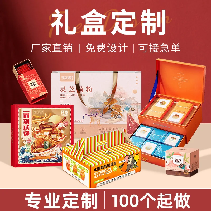 

Custom Box Packaging Box White Cardboard Box Custom Airplane Box Batch Printing Jewelry Cosmetic Color Box