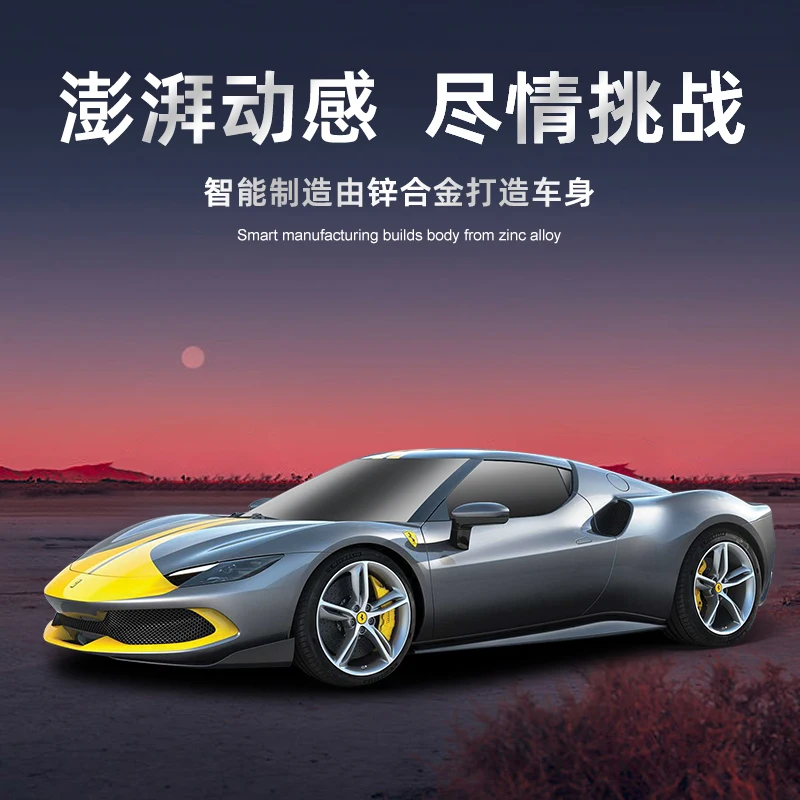 Bburago 1:18 Ferrari 296 GTB Assetto Fiorano Sports Car Static Simulation Die Cast Vehicles Collectible Model Car Toys