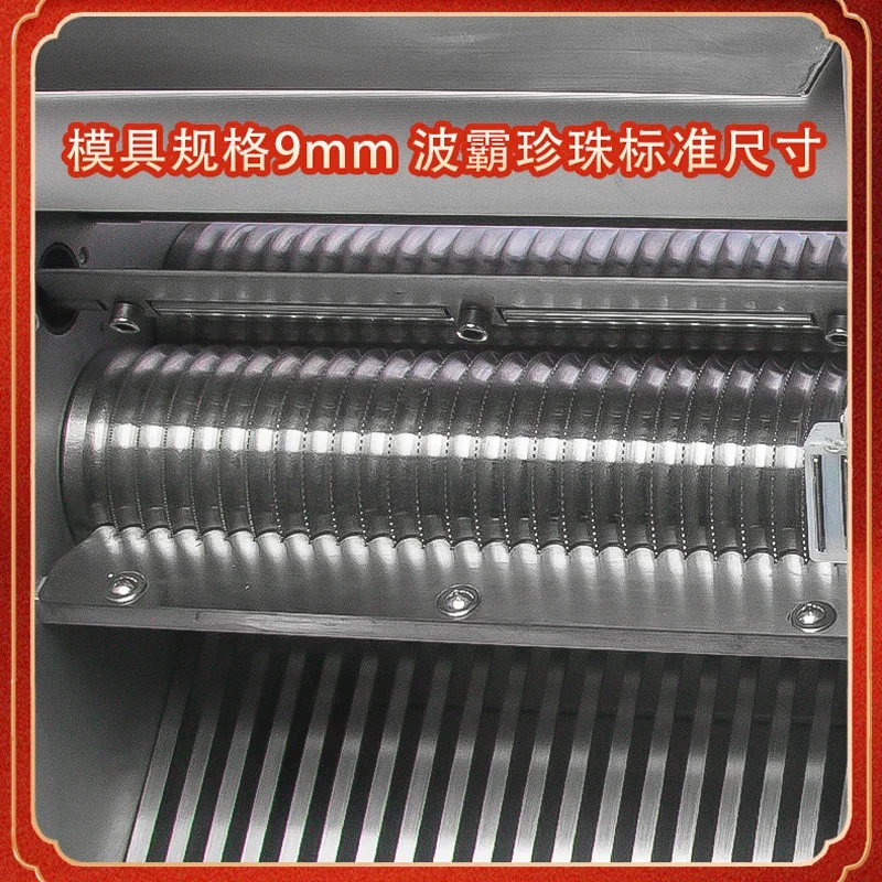 آلة Tangyuan الأوتوماتيكية لؤلؤة ساغو آلة الندى العجين الأخضر لزجة كيس فول آلة الكرة القلقاس الصغيرة