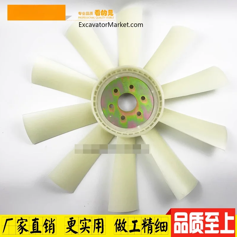 For Pc60 100 120 130-6-7 Fan Blade 4d95 Engine Fan Blade Excavator Accessories High Quality