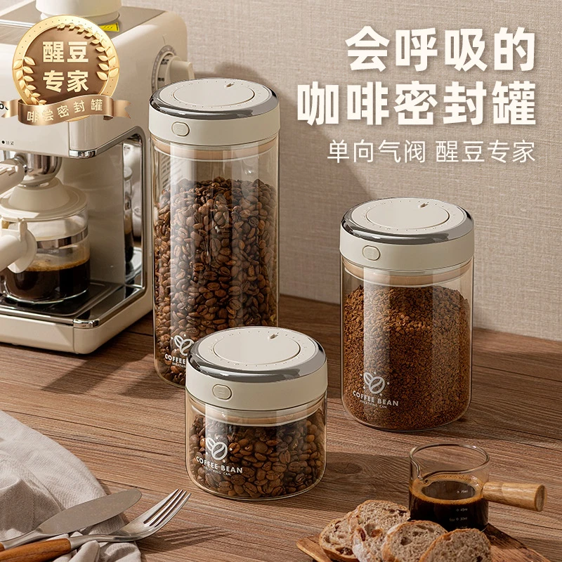 

Coffee bean storage jar, vacuum sealed coffee powder storage jar, milk powder storage and storage jar, bean storage jar