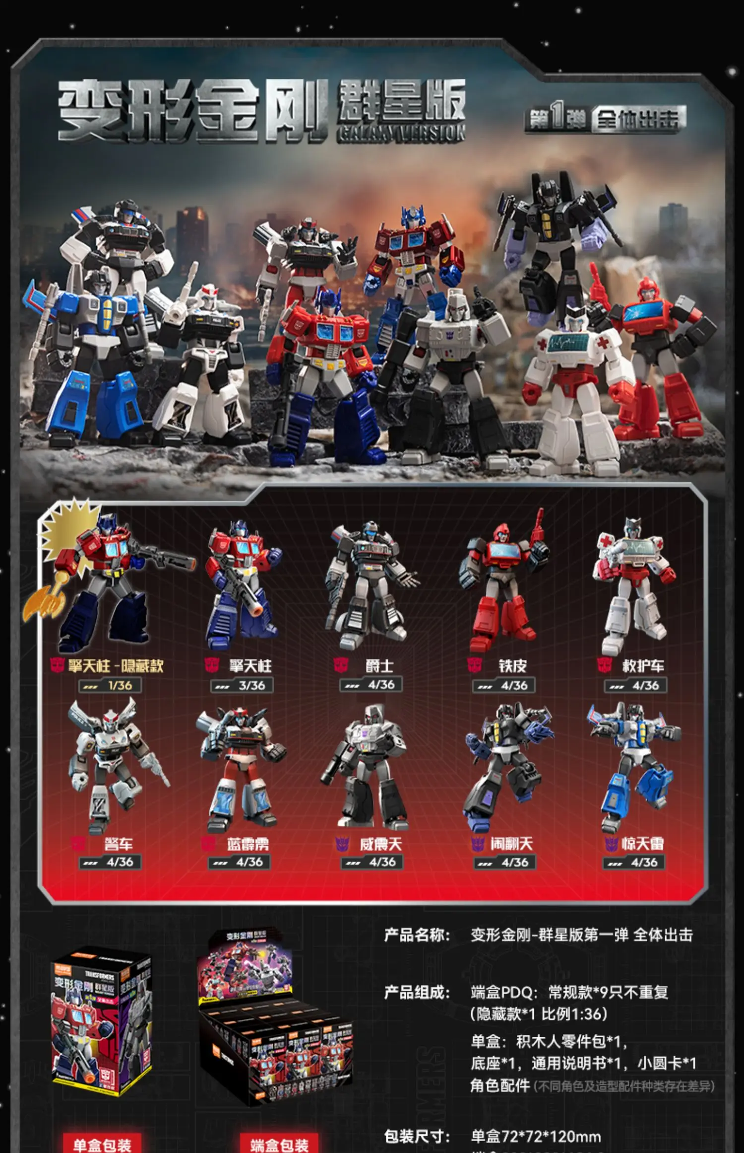 Décennie s de Construction Originaux de Transformation, Optimus Prime Megatron Shockwave Sunstorm Grimlock Sideswipe Robot, Jouets Figurines