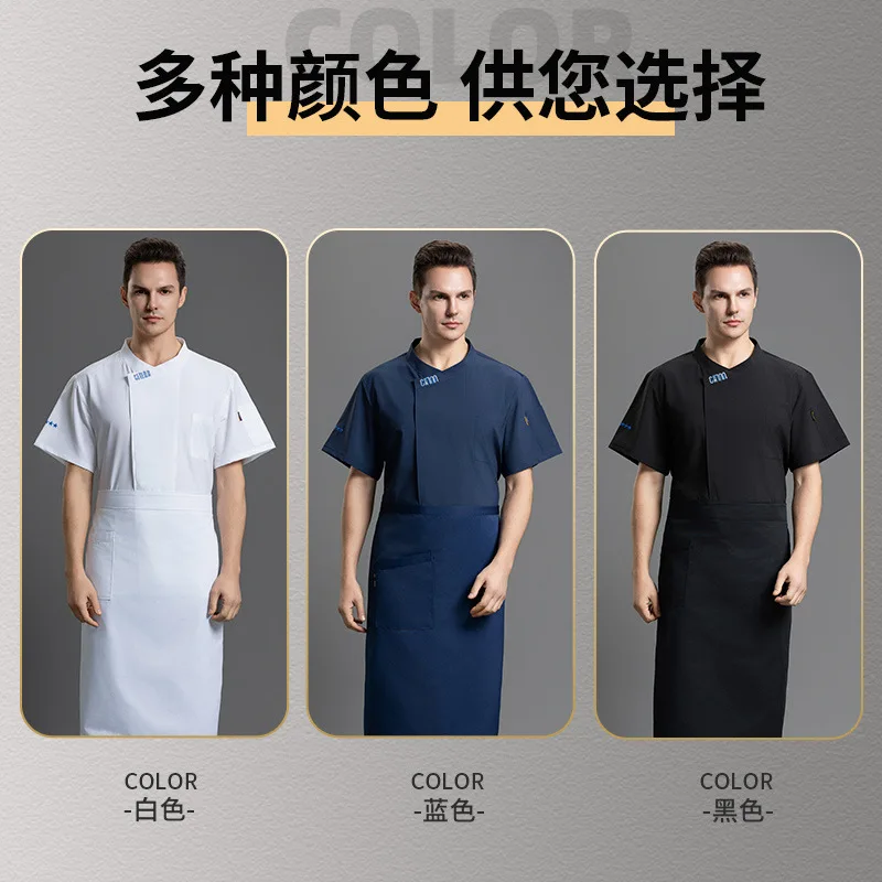 Summer Breathable Short Sleeve Chef Uniform Work Uniform Embroidery Name Print Logo Shirt Catering Jacket Kitchen Clothes
