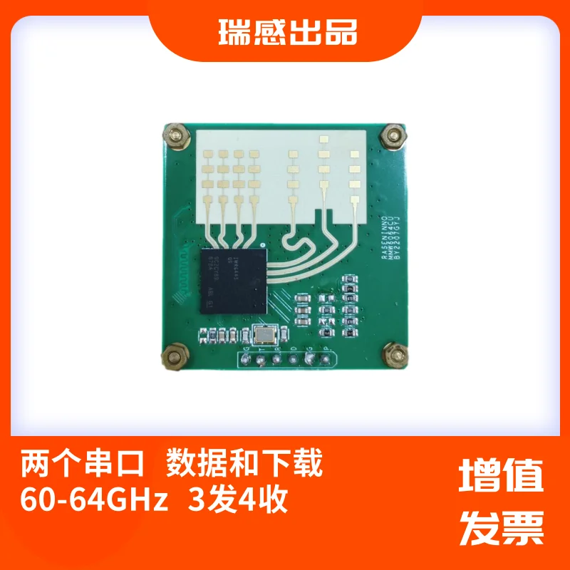 Millimeter Wave Radar Sensor Module Group Intelligent Ranging Velocity and Angle Measurement Tracking IWR6843 Core Board