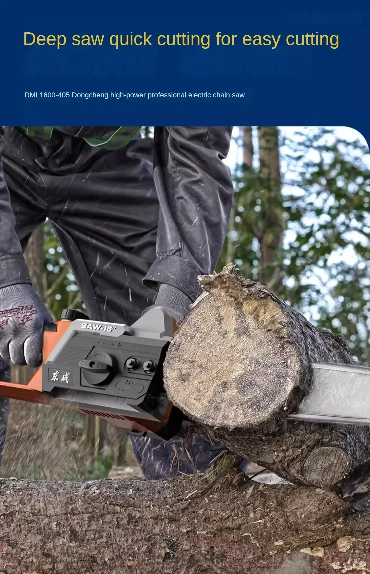220V Small and Lightweight Electric Saw for Tree Pruning and Cutting
